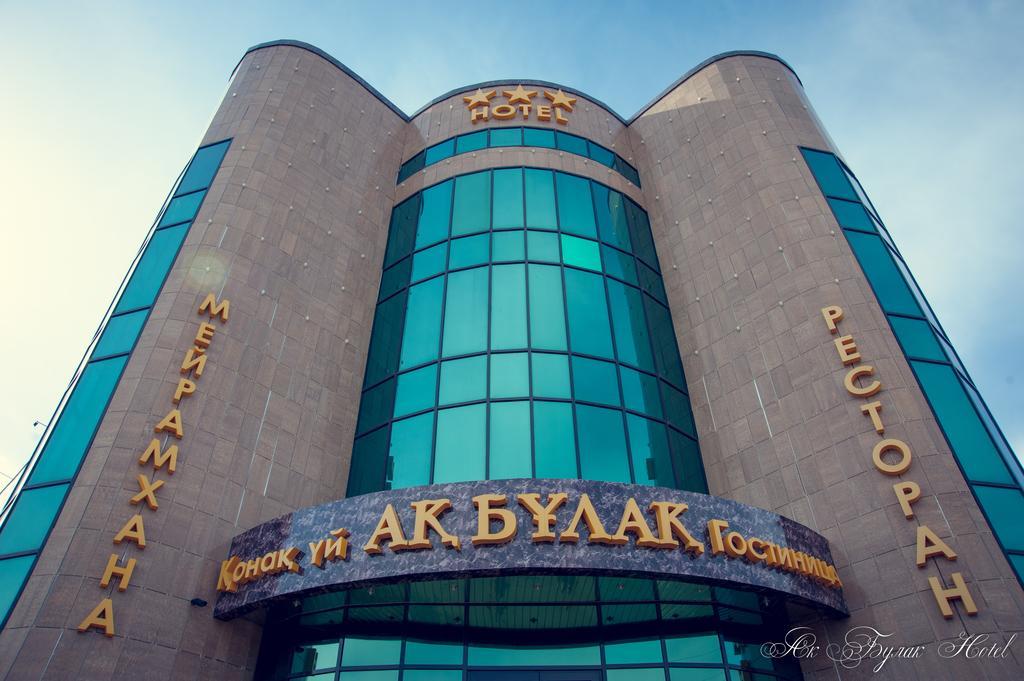Akbulak Hotel Astana Extérieur photo